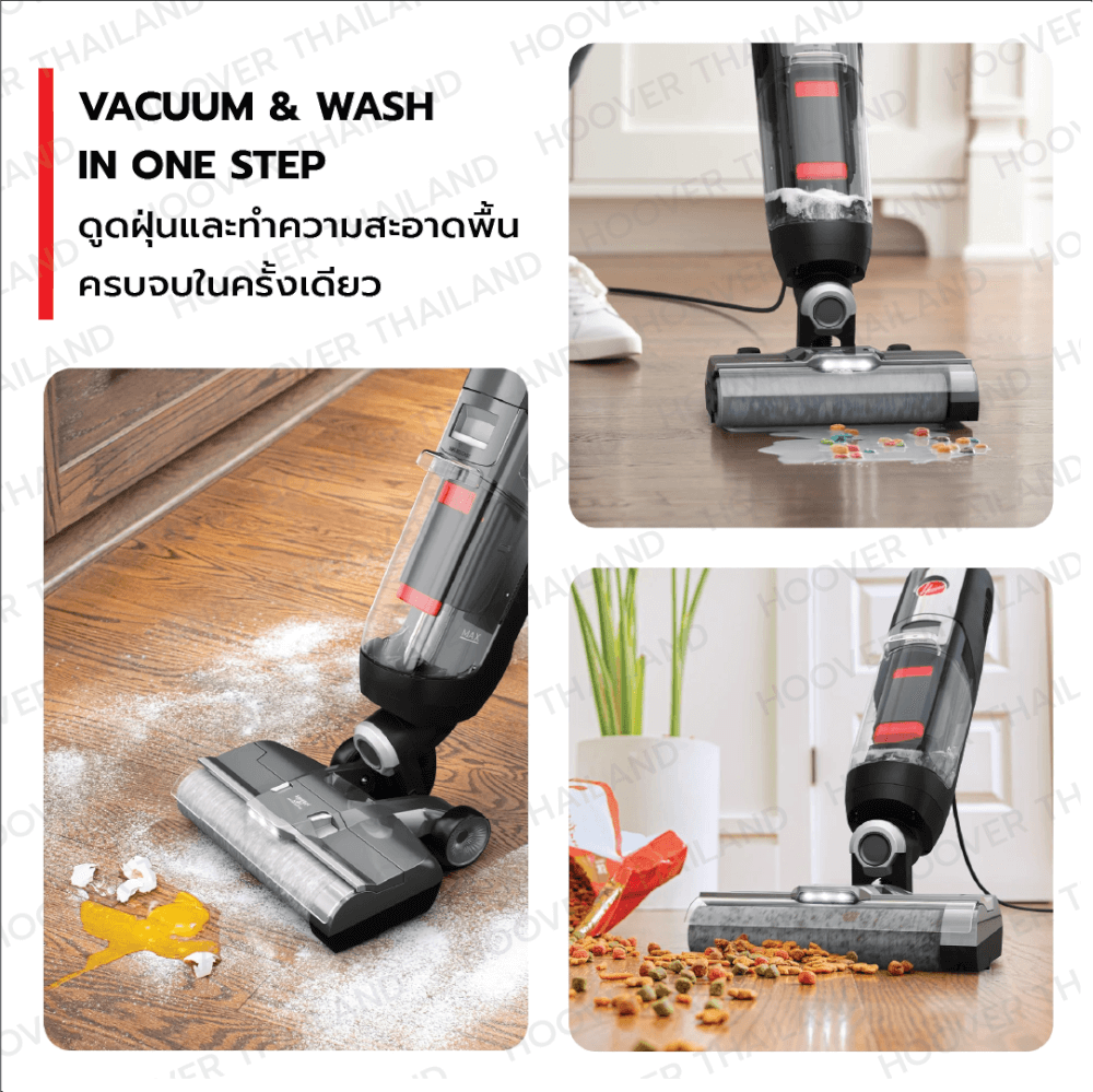 เครื่องดูดฝุ่น ถูพื้น ด้ามจับ HOOVER STREAMLINE ทำความสะอาดชิดขอบผนัง และระบบทำความสะอาดด้วยตัวเอง (สายไฟยาว 7.6 เมตร)  สีเทาดำ